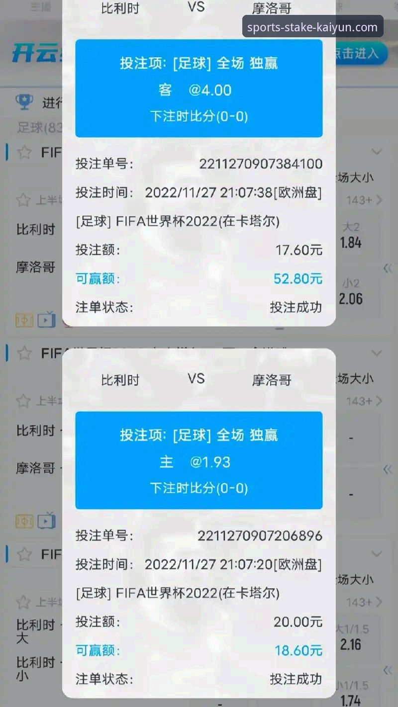 开云下注平台比分直播实用指南：从下载到精通的核心技巧